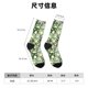 thumbnail image 3 of Balery Cute Frog Calcetas Largas con Estampado para Hombre y Mujer – Suaves y Transpirables, Talla Única (US 5-11), 3 of 6