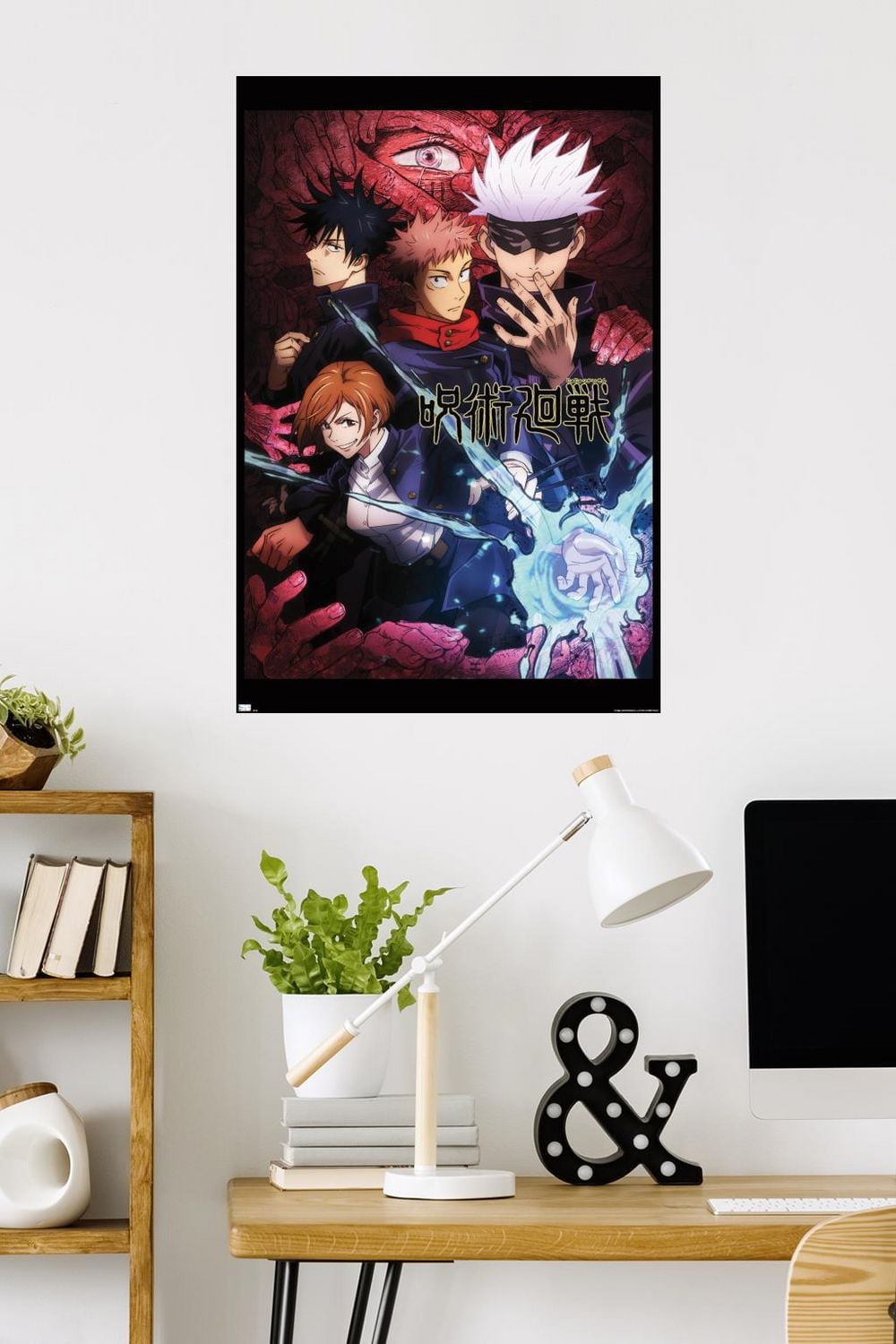 Paint Motion Imagination Wall Poster, 22.375" x 34"