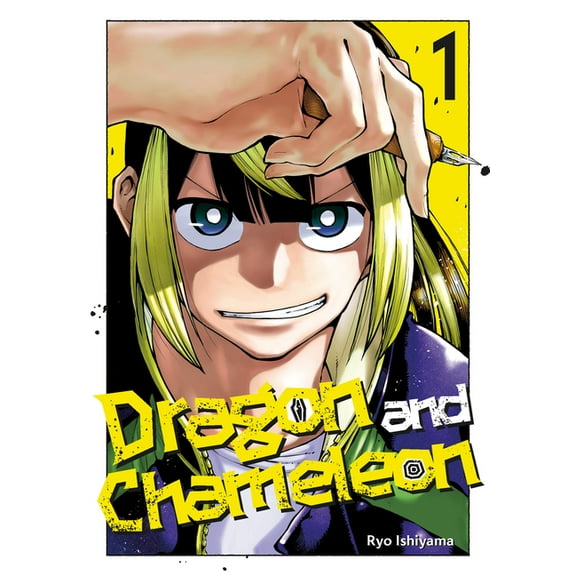 Dragon and Chameleon Dragon and Chameleon 01, (Paperback)