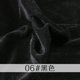thumbnail image 1 of Xiao Hua Tela de terciopelo negro de 39,37 × 62,99 pulgadas, 1 pieza, tela de felpa suave para coser, tela para ropa de bricolaje, tela decorativa hecha a mano y opción ideal para coser ropa., 1 of 4