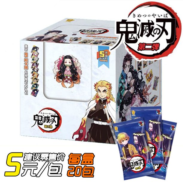 Demon Slayer-figura DE ACCIÓN DE Kamado, Nezuko Kochou Shinobu, juego de colección, caja de tarjetas, juguete para niños, regalo de Navidad Fivean unisex