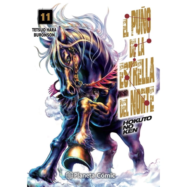 EL PUÃO DE LA ESTRELLA DEL NORTE (HOKUTO NO KEN) Nº 11/18 Planeta Cómic 9788413415697