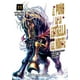 thumbnail image 1 of EL PUÃO DE LA ESTRELLA DEL NORTE (HOKUTO NO KEN) NÂº 11/18 Planeta Cómic 9788413415697, 1 of 2