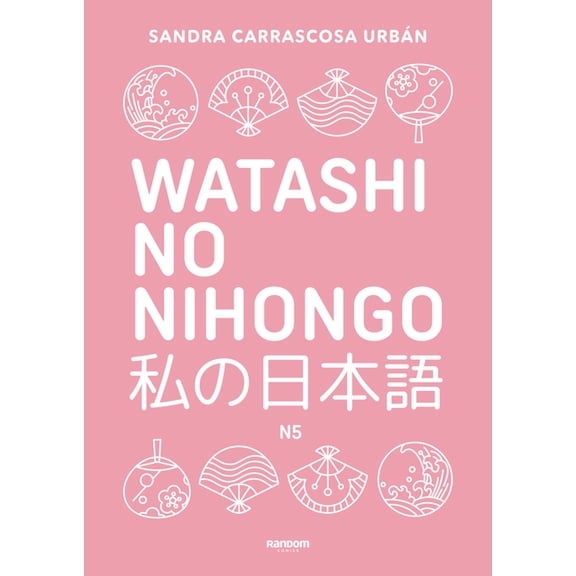 Watashi No Nihongo. Aprende JaponÃ©s de Forma Divertida, Ordenada Y Muy Aesthetic. Orientado a Conseguir El Nivel Noken 5, (Paperback)