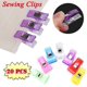 thumbnail image 5 of Paquete de 20 clips para tejer para manualidades, para acolchar tela, clips para acolchar, clips de tela para suministros de costura, accesorios para acolchar, herramientas de manualidades (multicolo, 5 of 5