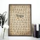 thumbnail image 3 of 1 pieza 40X50cm pose de yoga cartel ilustración estudio de yoga fondo decoración de la pared arte de la pared sin marco decoración de la pared del dormitorio pintura en lienzo Sailing Electrónica, 3 of 4