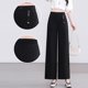 thumbnail image 1 of Pantalones de Pierna Ancha para Mujer Casual, Negro, 1 of 5