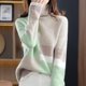 thumbnail image 1 of Suéter de punto holgado de estilo perezoso con cuello alto y combinación de colores para otoño e invierno, suéter cálido, camisa interior para mujer, 1 of 6