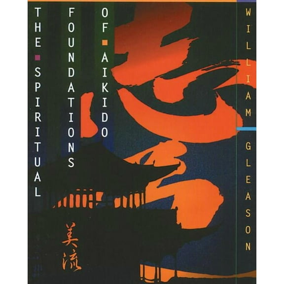 The Spiritual Foundations of Aikido, (Paperback)