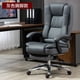 thumbnail image 1 of New Mobile Rotation Office Business Chair Minimalism Comfort Esports Business Chair Lazy Waist Protection Bedroom Furniture My Lux Decor Round, 1 of 22