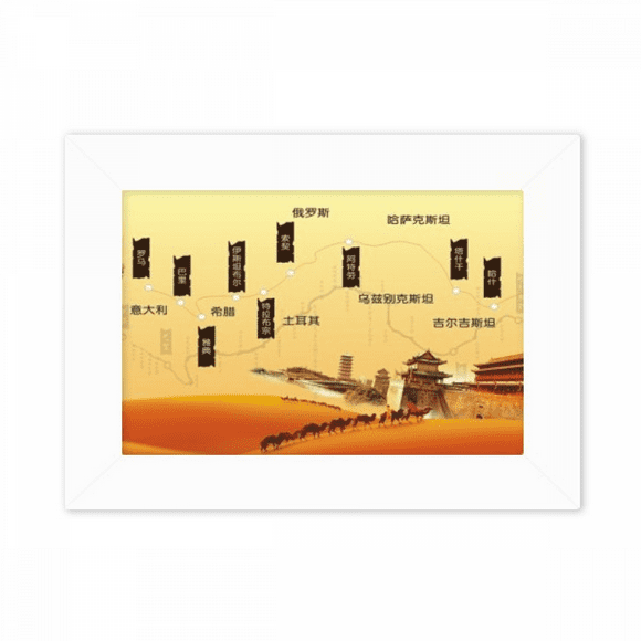 Camel Desert Along the Way to the Silk Road Map Photo Mount Frame Picture Art Painting Desktop 5x7 inch