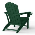 thumbnail image 4 of WestinTrends Highland Outdoor Patio HDPE Adirondack Chair With Cup Holder, Dark Green, 4 of 9