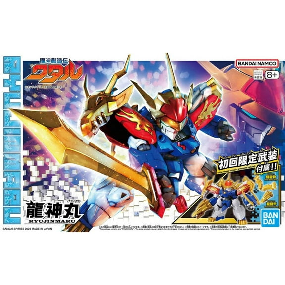 Bandai 2765990 Ryujinmaru "Mashin Creator Wataru" (Limited Edition)