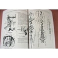thumbnail image 5 of Ford 4400 4500 Industrial Tractor Service Repair Shop Parts Operators Manuals Id, 5 of 11