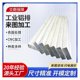 thumbnail image 5 of Aluminum Flat Bar DIY Alloy Plate 500mm Length 10100mm Width 210mm Thickness Pack Of Five 2X12X500MM, 5 of 5