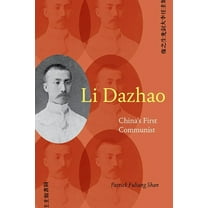 Suny Chinese Philosophy and Culture Li Dazhao: China's First Communist, (Hardcover)