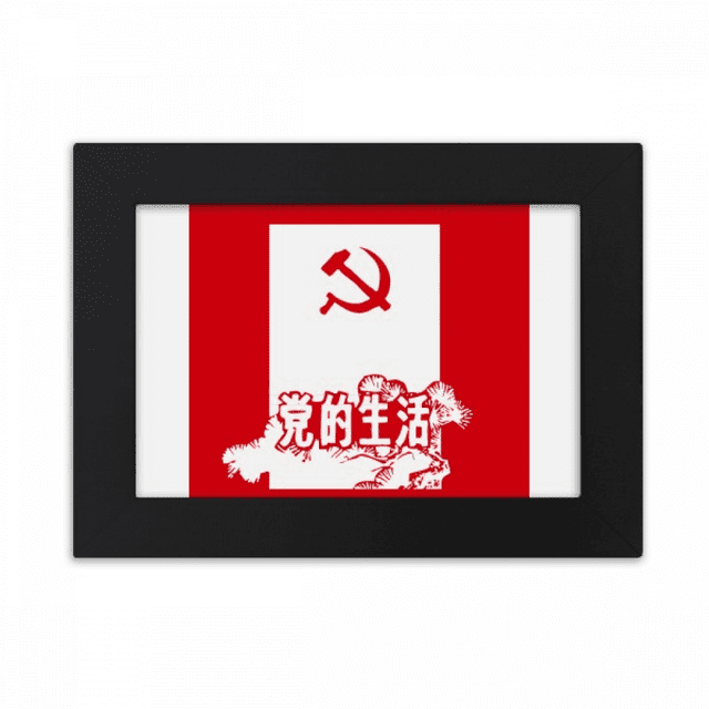 China Red Educational Publicity Life Desktop Photo Frame Ornaments Picture Art Painting
