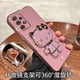 thumbnail image 1 of Funda magnética A53 para Samsung Galaxy A12, A13, A22, A32, A52, A50, A72, A23, A33, A53, A73, A51, A71, M31, M51, M33, soporte de espejo de dibujos animados Fivean unisex, 1 of 2