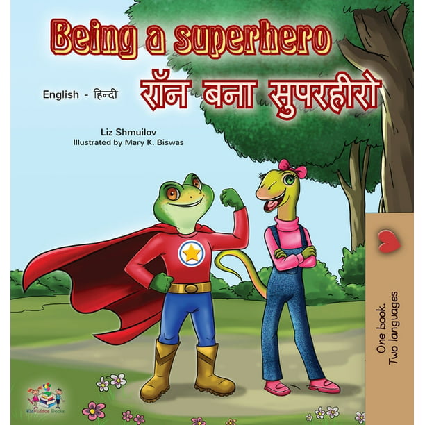 English Hindi Bilingual Collection: Being a Superhero (English Hindi  Bilingual Book) (Hardcover) 
