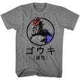 thumbnail image 2 of Street Fighter Gouki Graphite Heather Adult T-Shirt, 2 of 2