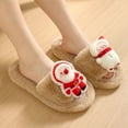 thumbnail image 2 of Lovskoo 2024 Women's Novelty Christmas Slippers Open Toe Cute Santa Claus House Bedroom Slippers Fuzzy Plush Comfy Lined Slide Shoes Brown, 2 of 8