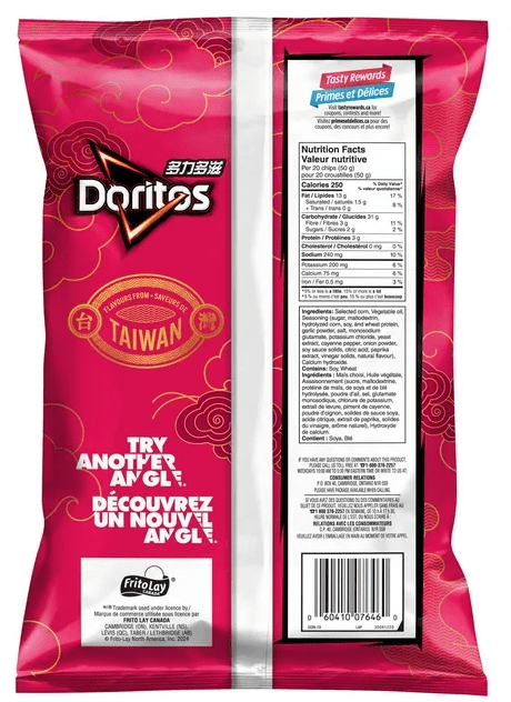 Doritos Spicy Garlic Flavored Tortilla Chips, 210g (4 Pack)