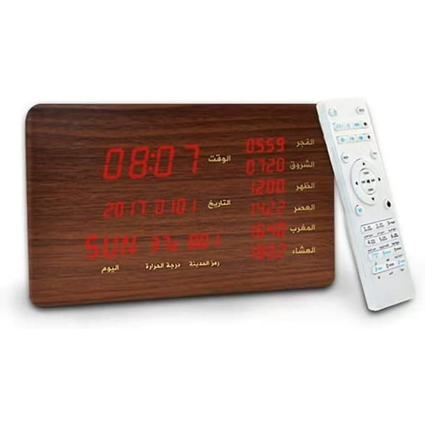 SQ600 Athan/Azan/Prayer Clock, Quran Speaker, App/Remote Controlled