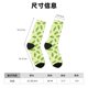 thumbnail image 3 of Fotbe Green Peas Calcetas Largas con Estampado para Hombre y Mujer – Calcetas de Compresión Transpirables y Elásticas, Viajar y Uso Diario Talla 5-11, 3 of 6