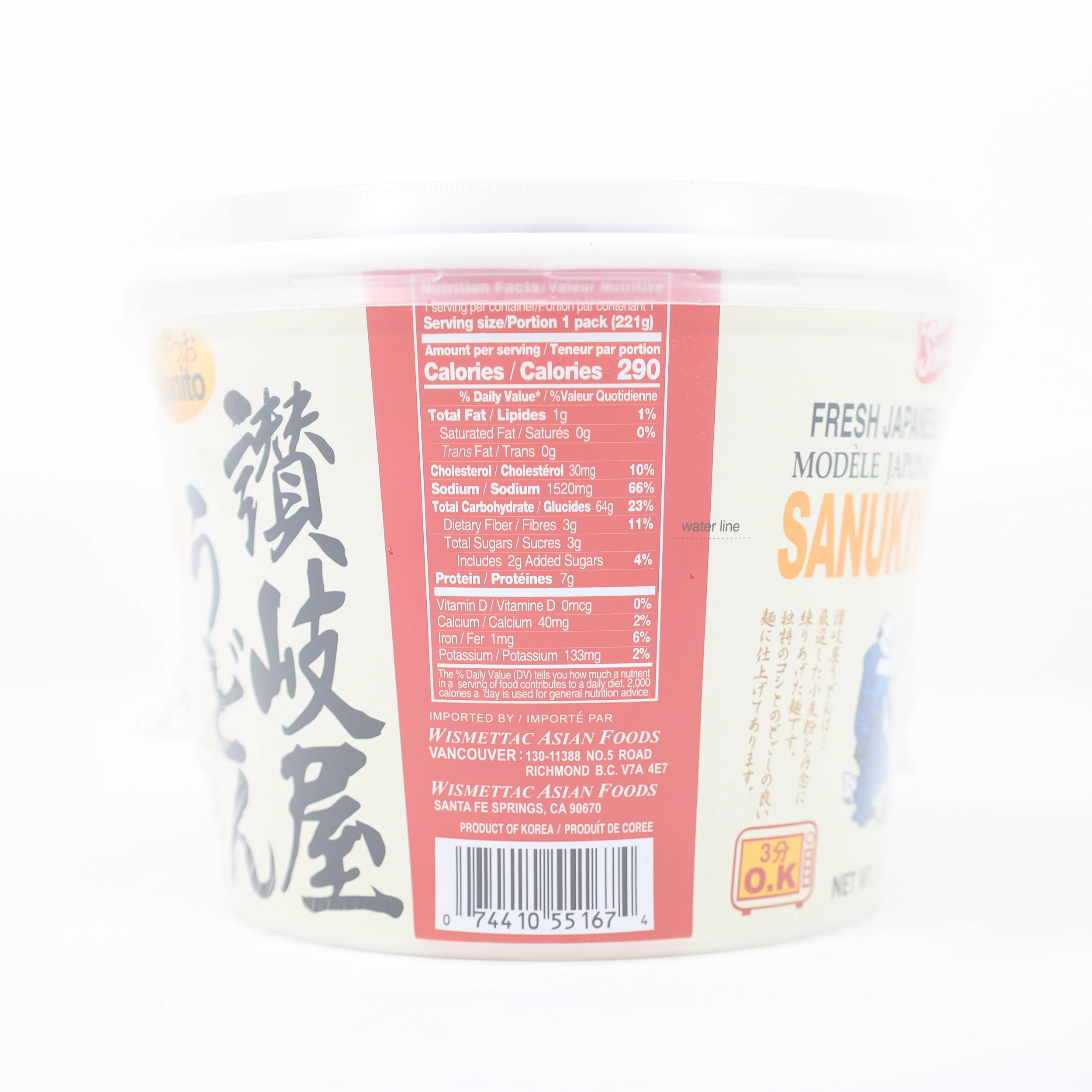 ◆udon.◆ front_en.3.400.jpg