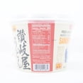 thumbnail image 2 of Sanukiya Instant. Udon Noodle - 7.79 oz, 2 of 3