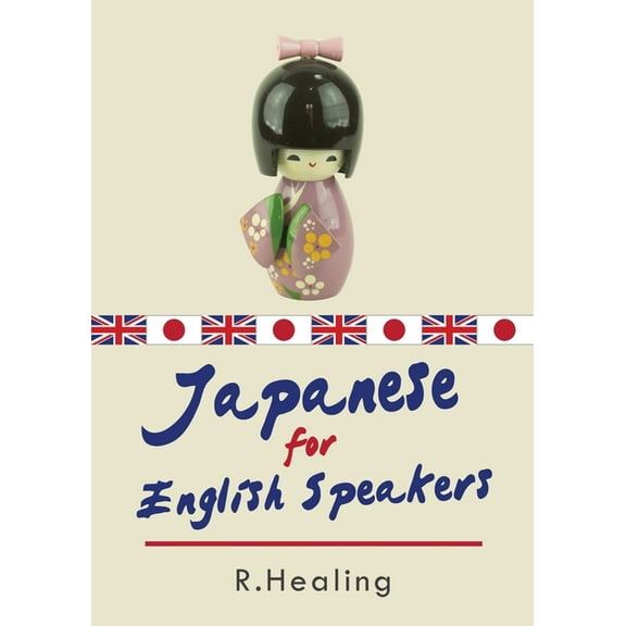 Japanese for English Speakers, (Paperback)