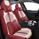 thumbnail image 2 of Funda de cuero para asiento de coche para Chevrolet Captiva Tahoe Cruze 2012 Colorado Spark 2011 Aveo T250 Fundas de asiento Accesorios para interior de coche, 2 of 5