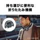 thumbnail image 5 of Auriculares Audio-Technica ATH-M50X Monitor de estudio profesional, 5 of 8