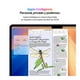 thumbnail image 4 of Macbook Air Apple M4 13.6 Pulgadas 16GB 512 GB Azul Cielo, 4 of 5