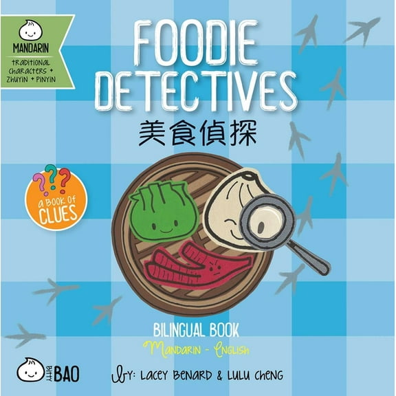 Bitty Bao Mandarin-Traditional Character Foodie Detectives (Traditional Mandarin-English Version): A Bilingual Book in English and Mandarin with Traditional Char, (Board Book)