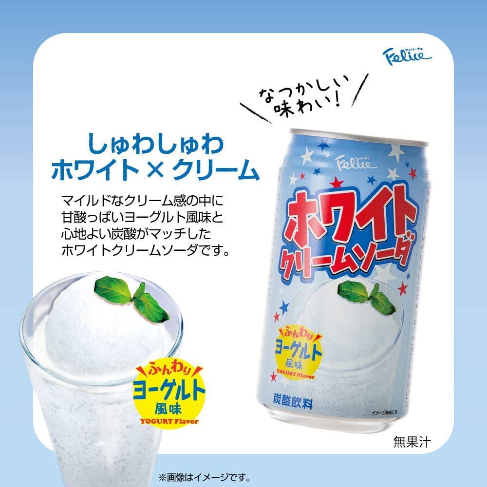 Felice White Yogurt Cream Soda, Yogurt Flavor, Pack of 12, 11.83