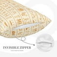 thumbnail image 6 of LNWH Rectangle Pillow Cover, Ancient Egypt Hieroglyphs Murals Pattern Cushion Covers Pillowcase for Couch Bedroom Sofa, 16"x24", 6 of 8