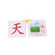 thumbnail image 5 of Puntoco Tarjetas didácticas chinas Palabras chinas Tarjetas con caracteres chinos Tarjetas didácticas en mandarín Orden de escritura pinyin Aprender chino, 5 of 5