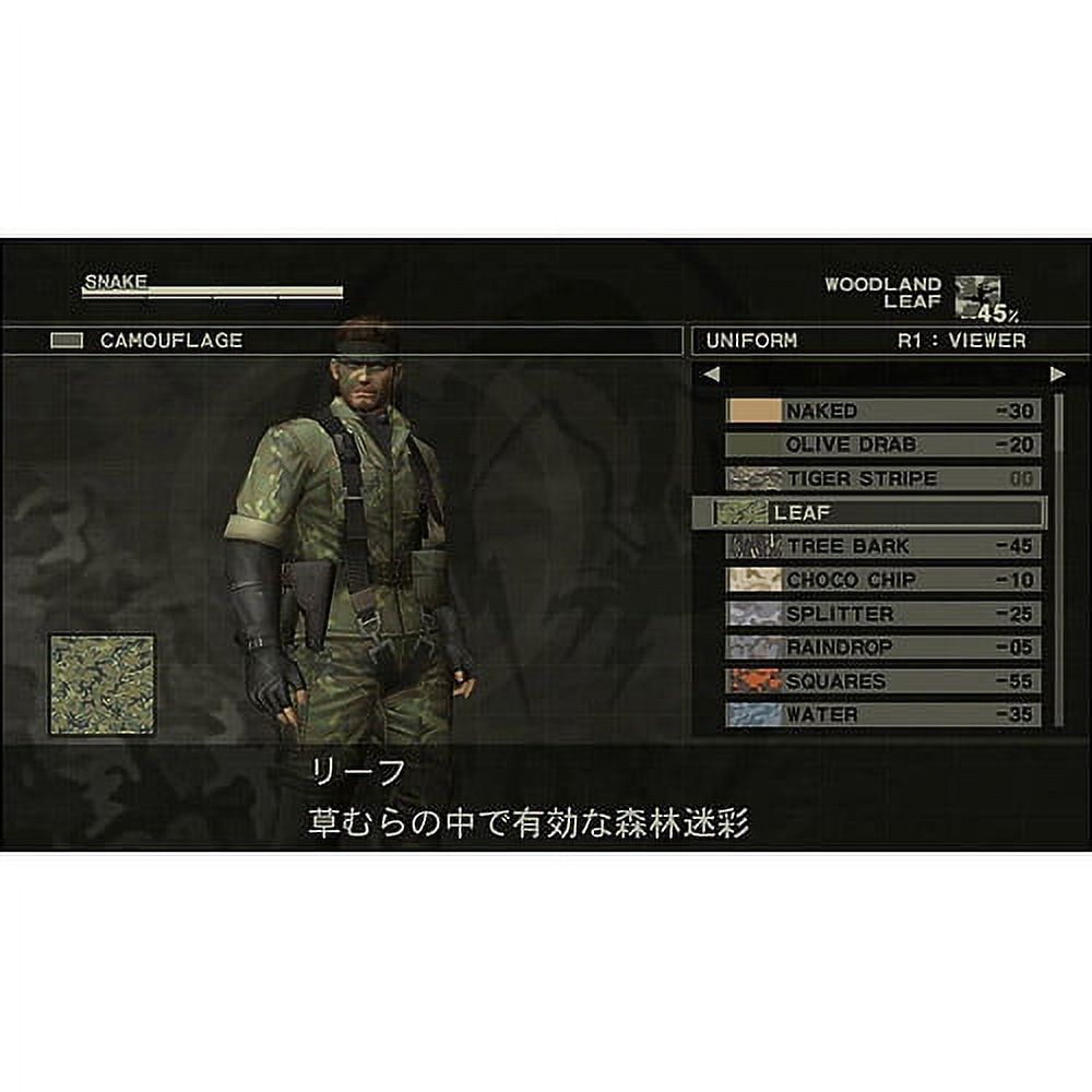 Cokem International Preown 360 Metal Gear Solid:hd Coll - image 5 of 7