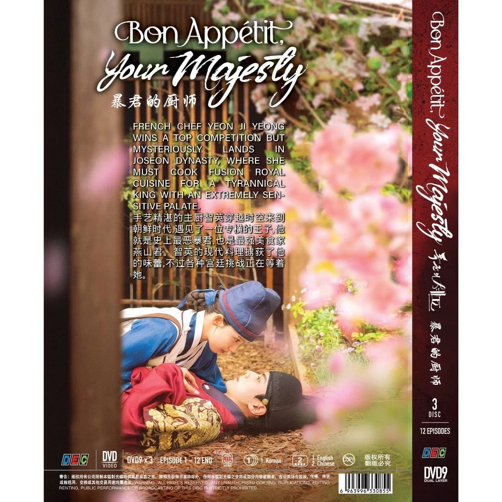 Bon Appetit, Your Majesty - Korean Drama TV Series DVD Boxset with