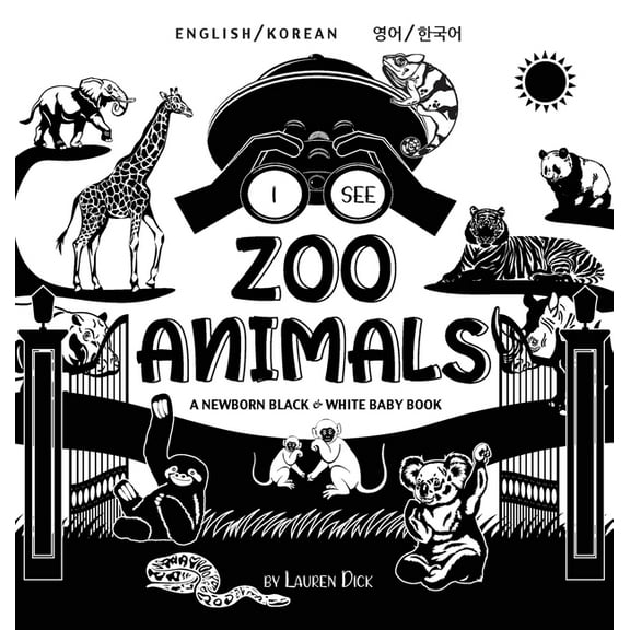 I See I See Zoo Animals: Bilingual (English / Korean) (영어 / 한국어) A Newborn Black & White Ba, Book 6, (Hardcover)