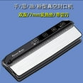 thumbnail image 5 of Vacuum Sealer AP-13 Dual Pump Version Black US Standard, 5 of 5