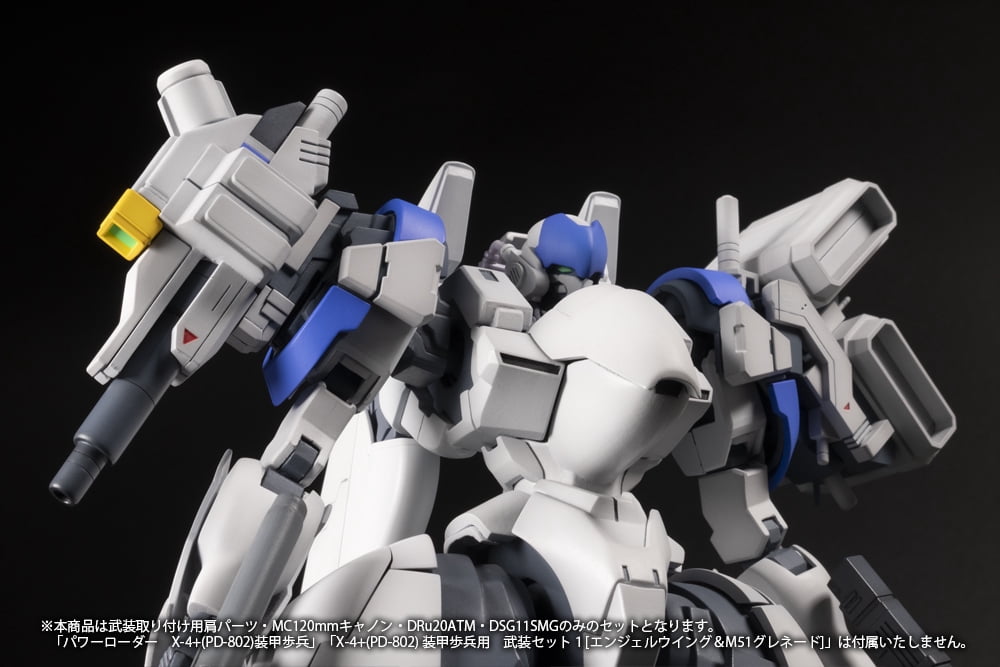 Plum - POWER DoLLS 2 -  X-4+ PD-802 Weapon Set 2 1/35 Plastic Model Kit