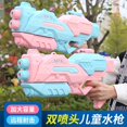 thumbnail image 2 of 儿童水枪玩具大容量夏季沙滩抽拉式呲水枪户外泼水节玩具地摊批发as the picture Deng Xun unisex, 2 of 2