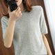 thumbnail image 1 of Camiseta lisa de manga corta de punto de Cachemira, Top holgado con cuello redondo rizado, 22 de primavera, novedad, 1 of 4