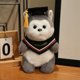thumbnail image 4 of Sombrero de graduación de 4,7 pulgadas, peluche de tela suave, multicolor, regalo de graduación, recuerdo para decoración del hogar, accesorio para fotos de celebración de graduados, decoració, 4 of 5