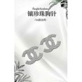 thumbnail image 4 of Bebetter Cc Brooch Ladies Tie Decorative Brooch Diamond Pearl Decorative Button Brooch H, 4 of 5
