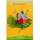 thumbnail image 1 of BHAGAVADGITA ATALANTA JUAN ARNAU, 1 of 2