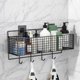 thumbnail image 4 of Metal Basket Wall Basket For Storage Sundries Basket Kitchen Seasoning Rack Shower Toiletries Basket Kitchen Accessories Sundries Basket, 4 of 5