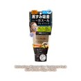thumbnail image 4 of BCL Tsururi Ghassoul Pack Facial, 4 of 4